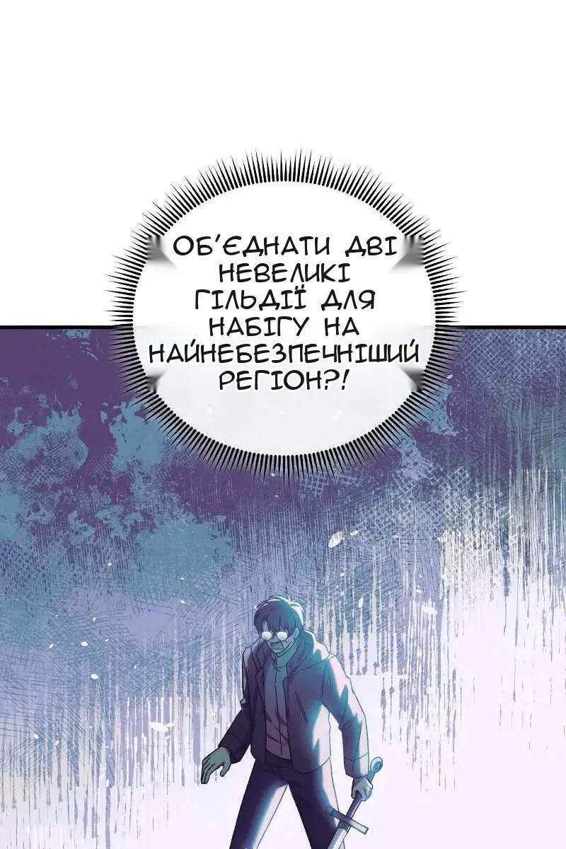 Сторінка 25