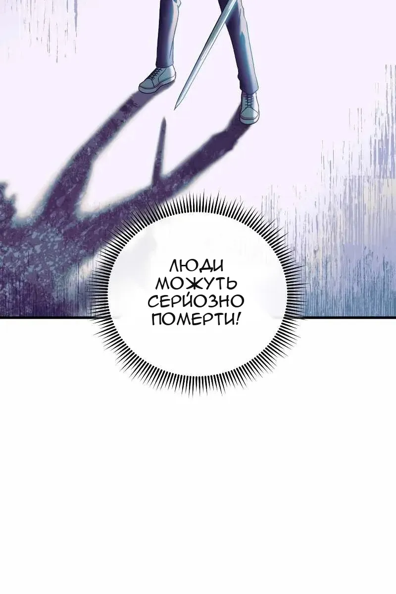Сторінка 26
