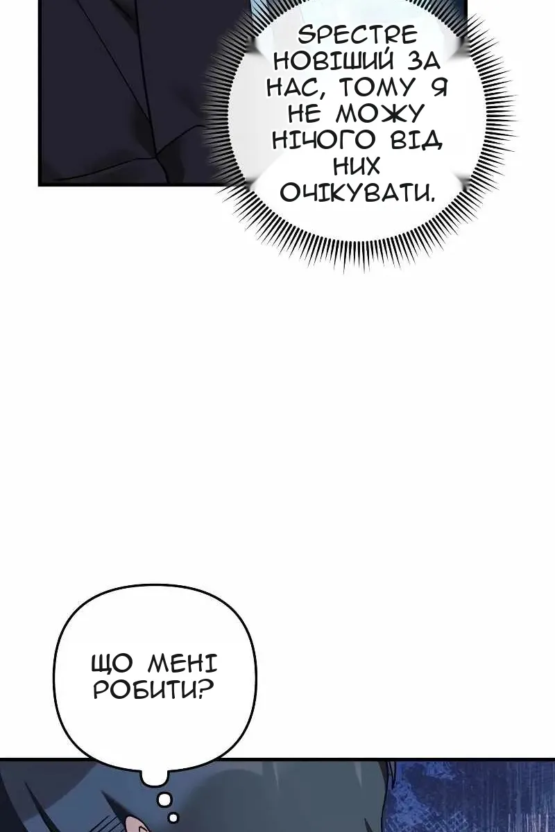 Сторінка 28