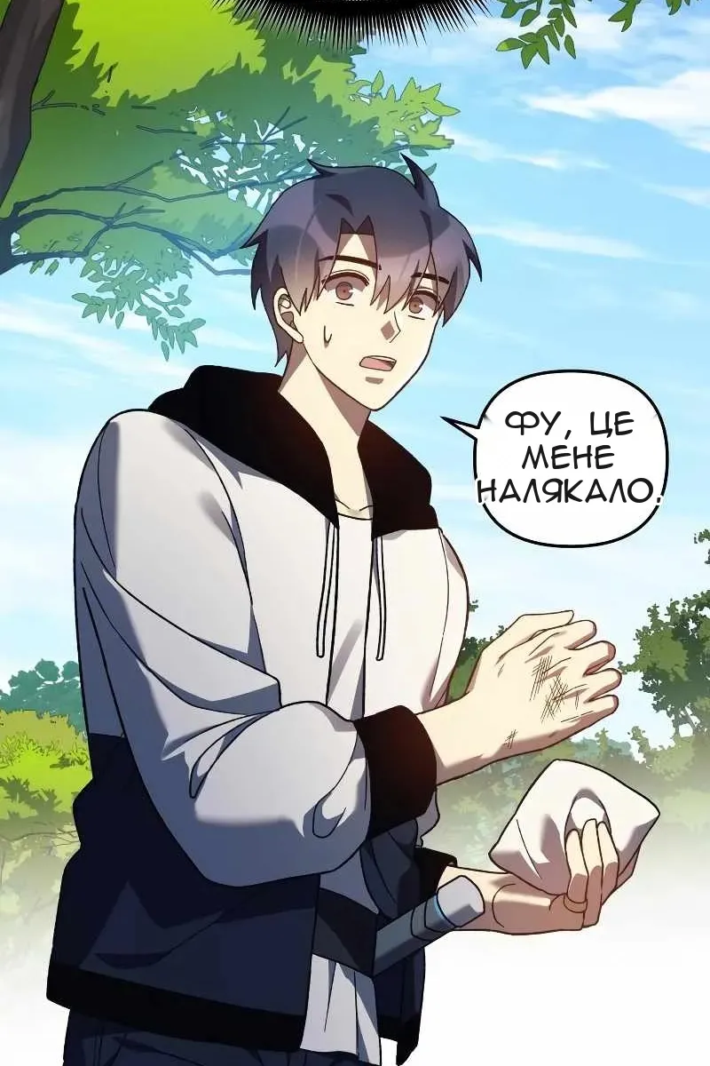 Сторінка 50