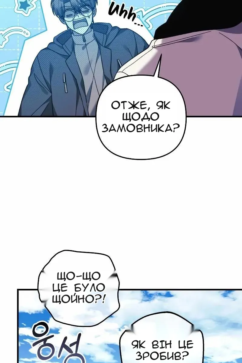 Сторінка 52