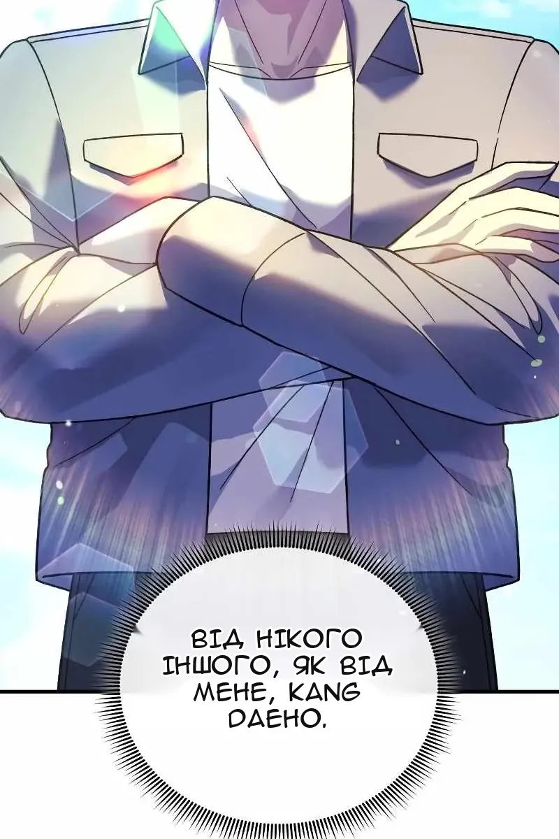 Сторінка 55