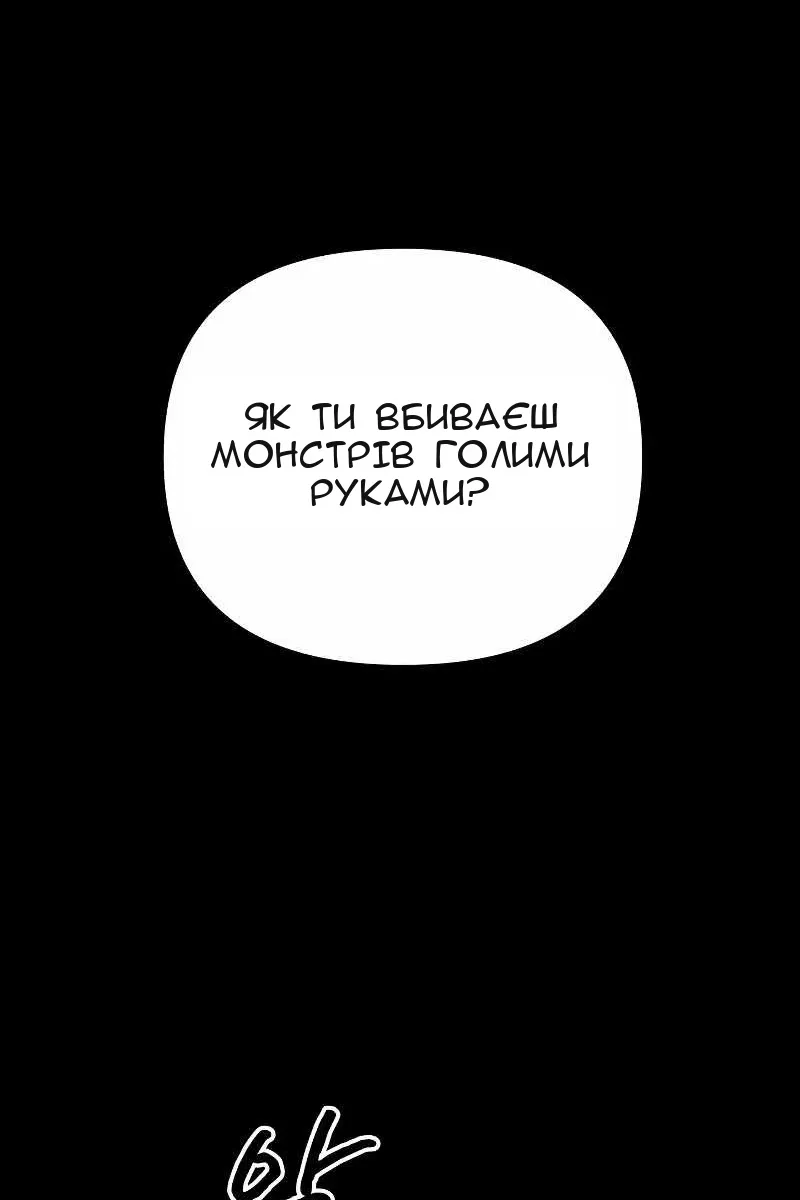 Сторінка 57