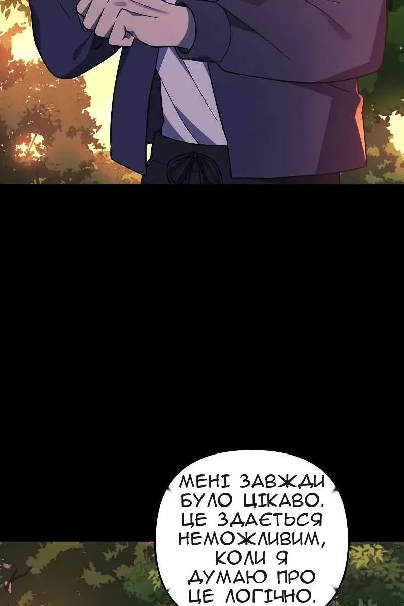 Сторінка 59
