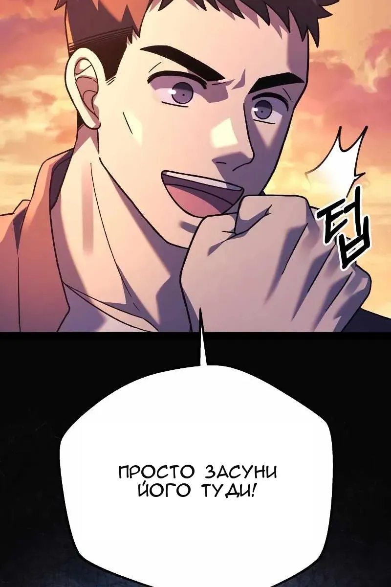 Сторінка 73