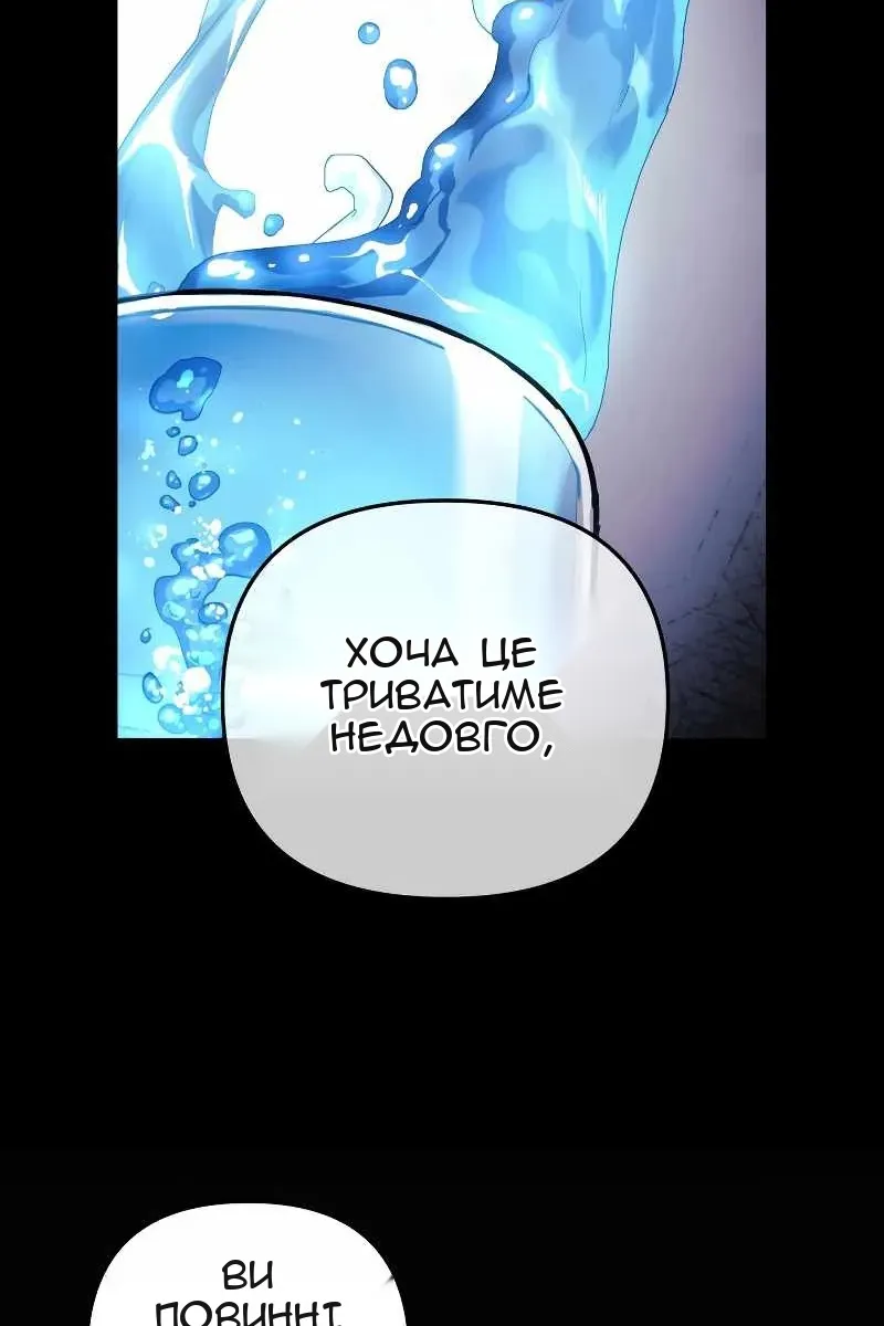Сторінка 76