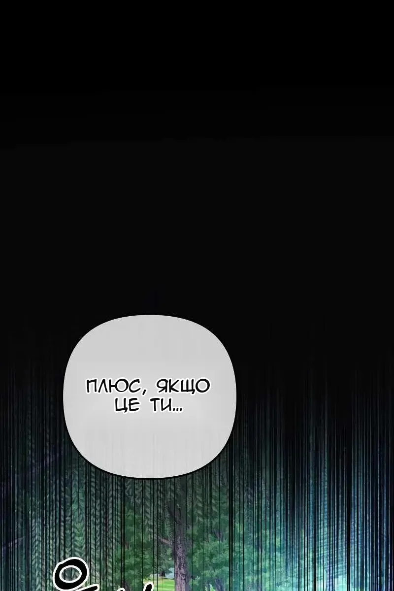 Сторінка 85