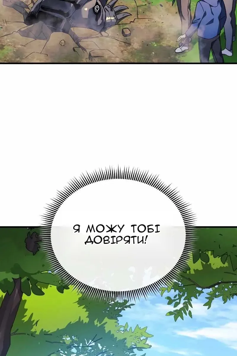 Сторінка 87