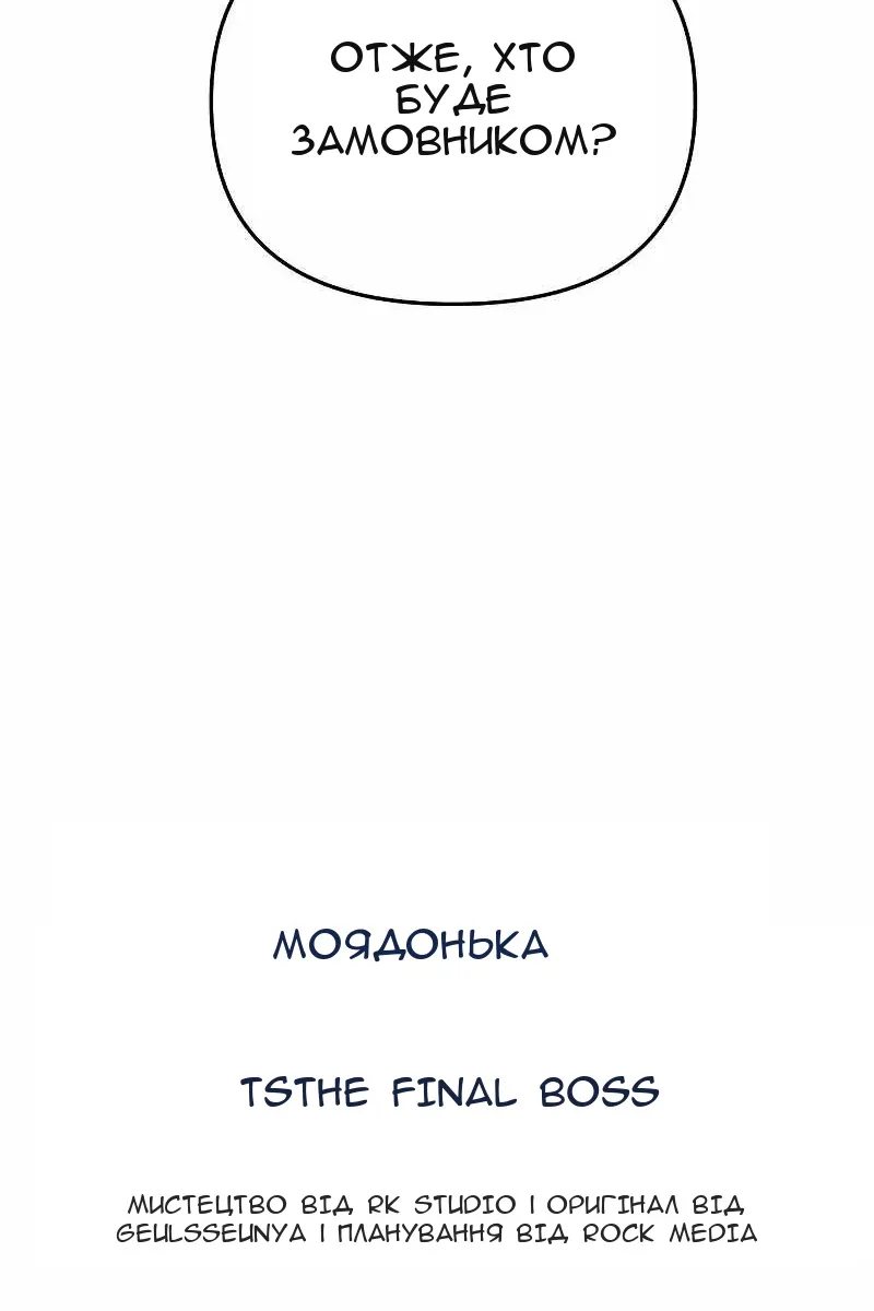 Сторінка 89