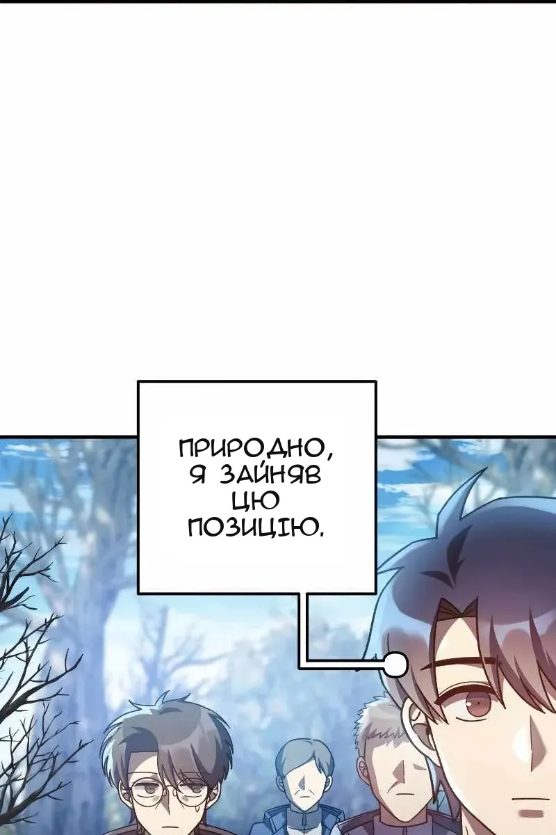 Сторінка 92