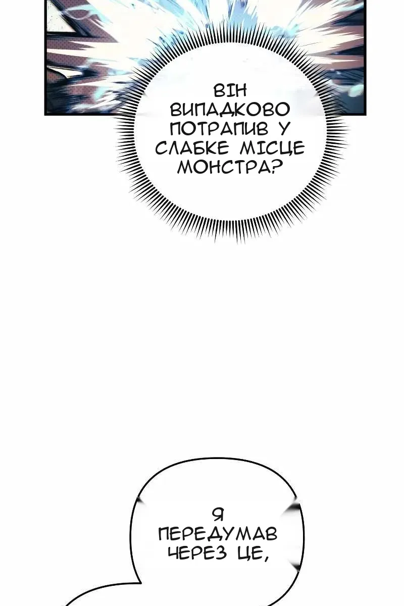 Сторінка 95