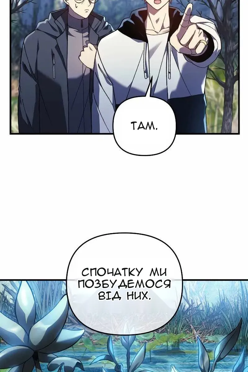 Сторінка 100