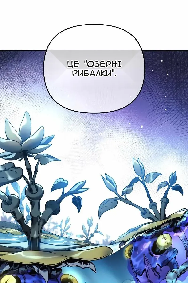 Сторінка 103