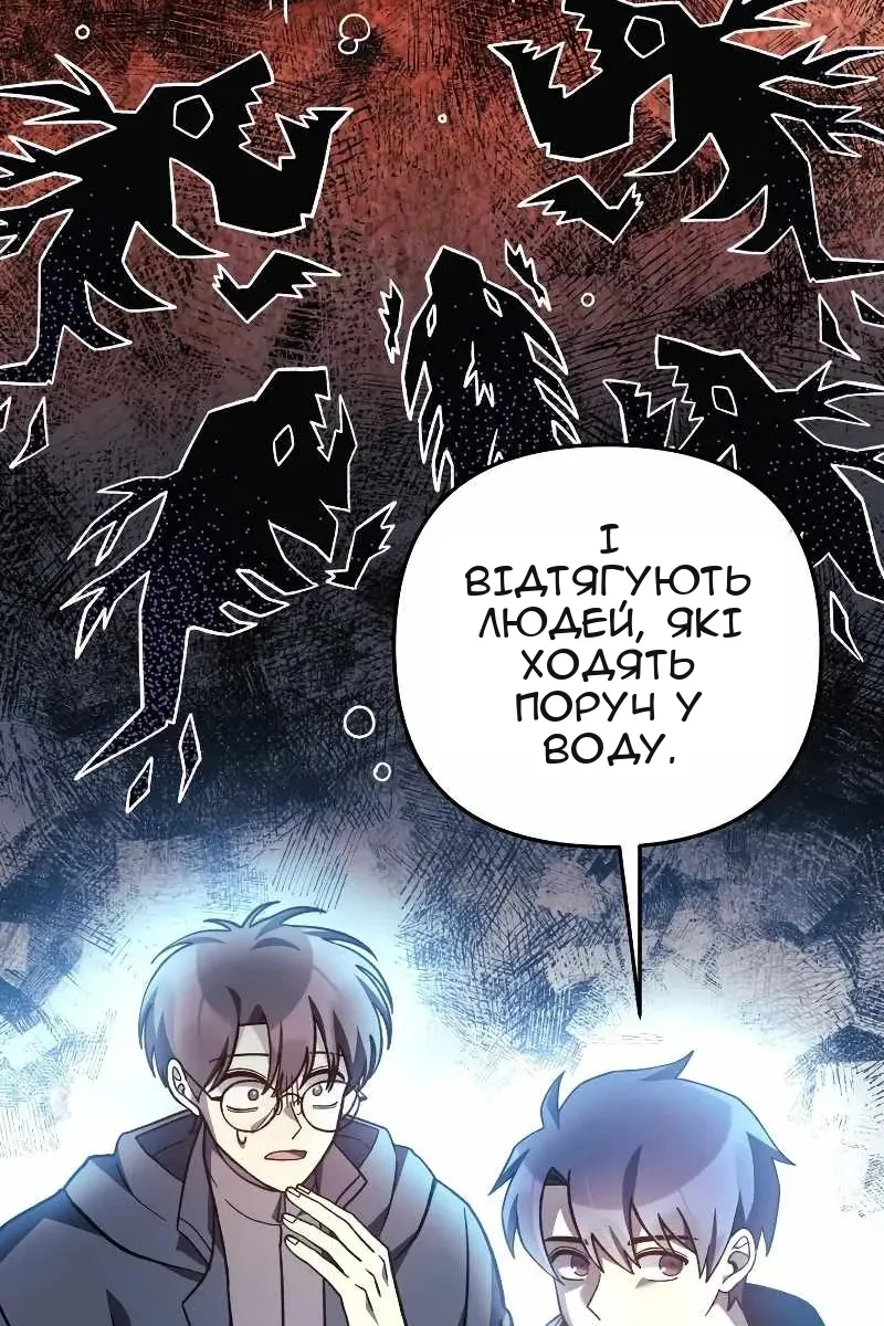 Сторінка 106