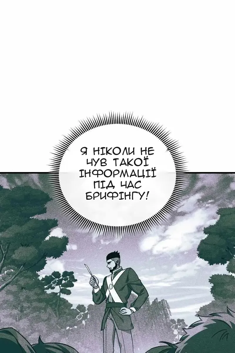 Сторінка 109