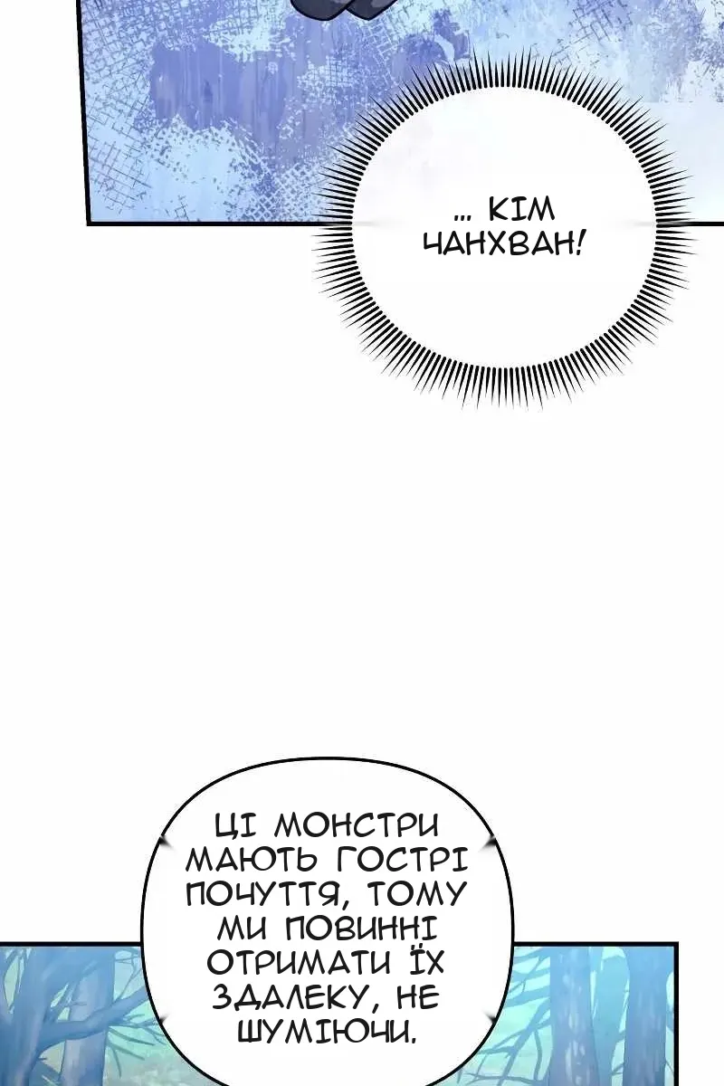 Сторінка 112