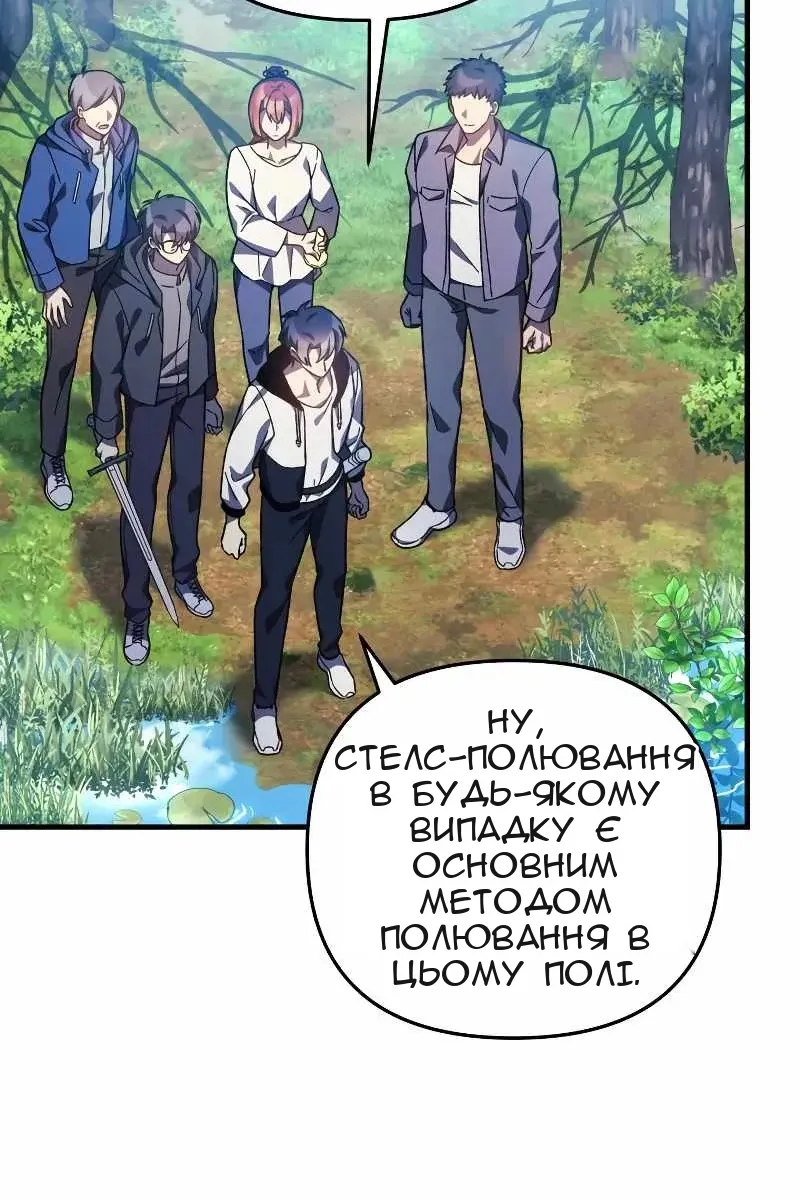 Сторінка 113
