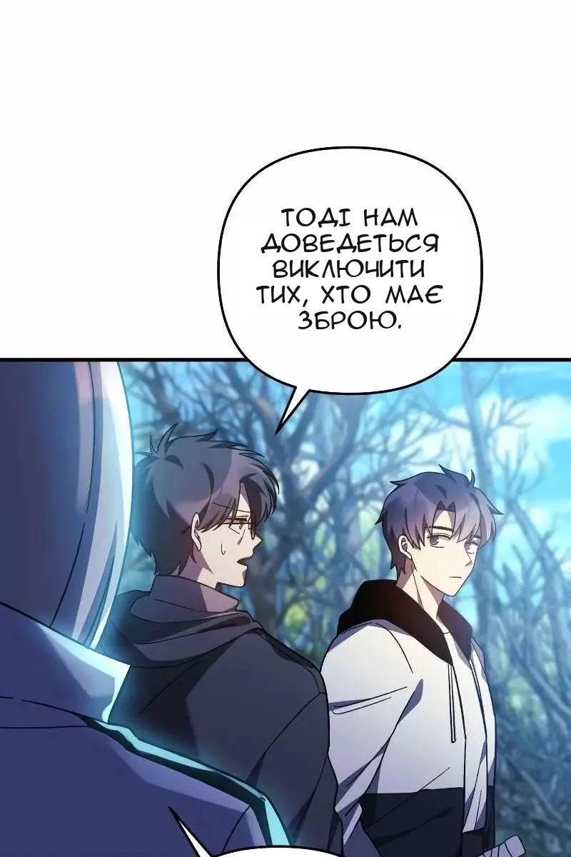 Сторінка 114