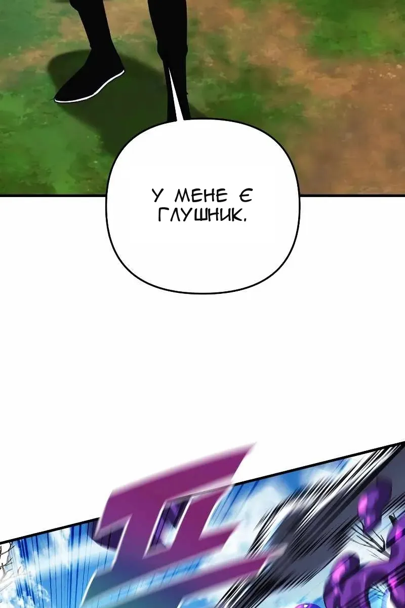 Сторінка 117
