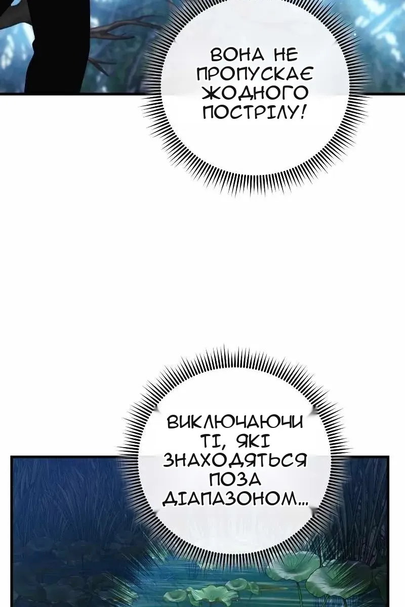 Сторінка 123