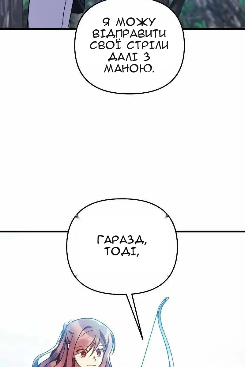 Сторінка 128