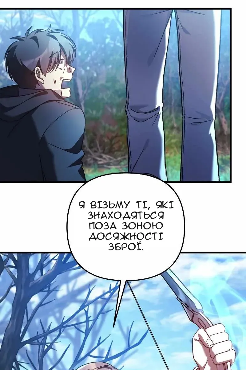 Сторінка 4