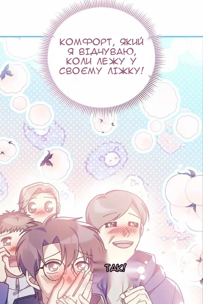 Сторінка 15