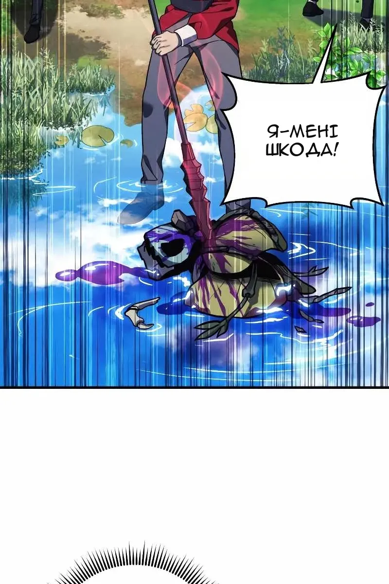 Сторінка 20