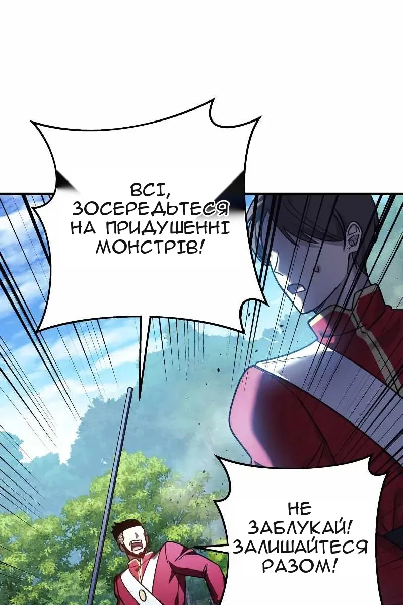 Сторінка 23