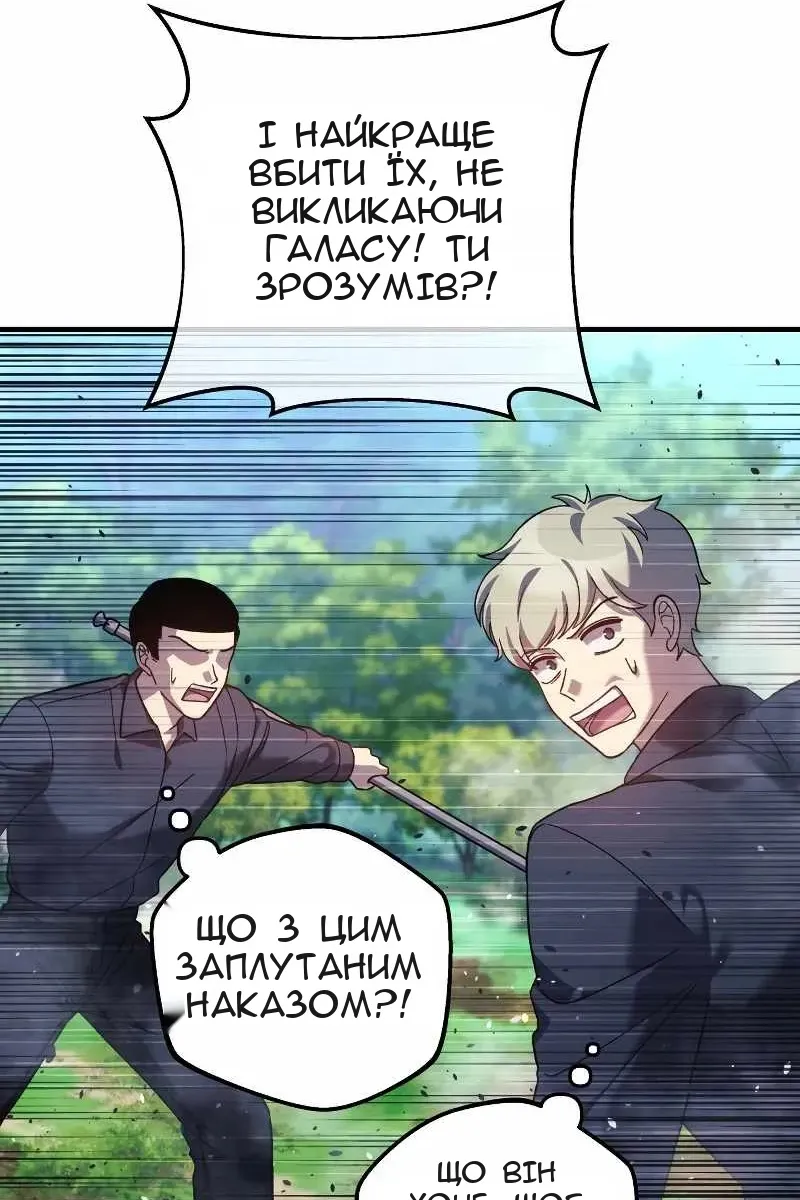 Сторінка 25
