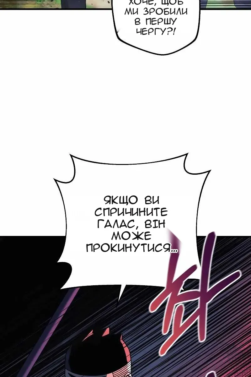 Сторінка 26