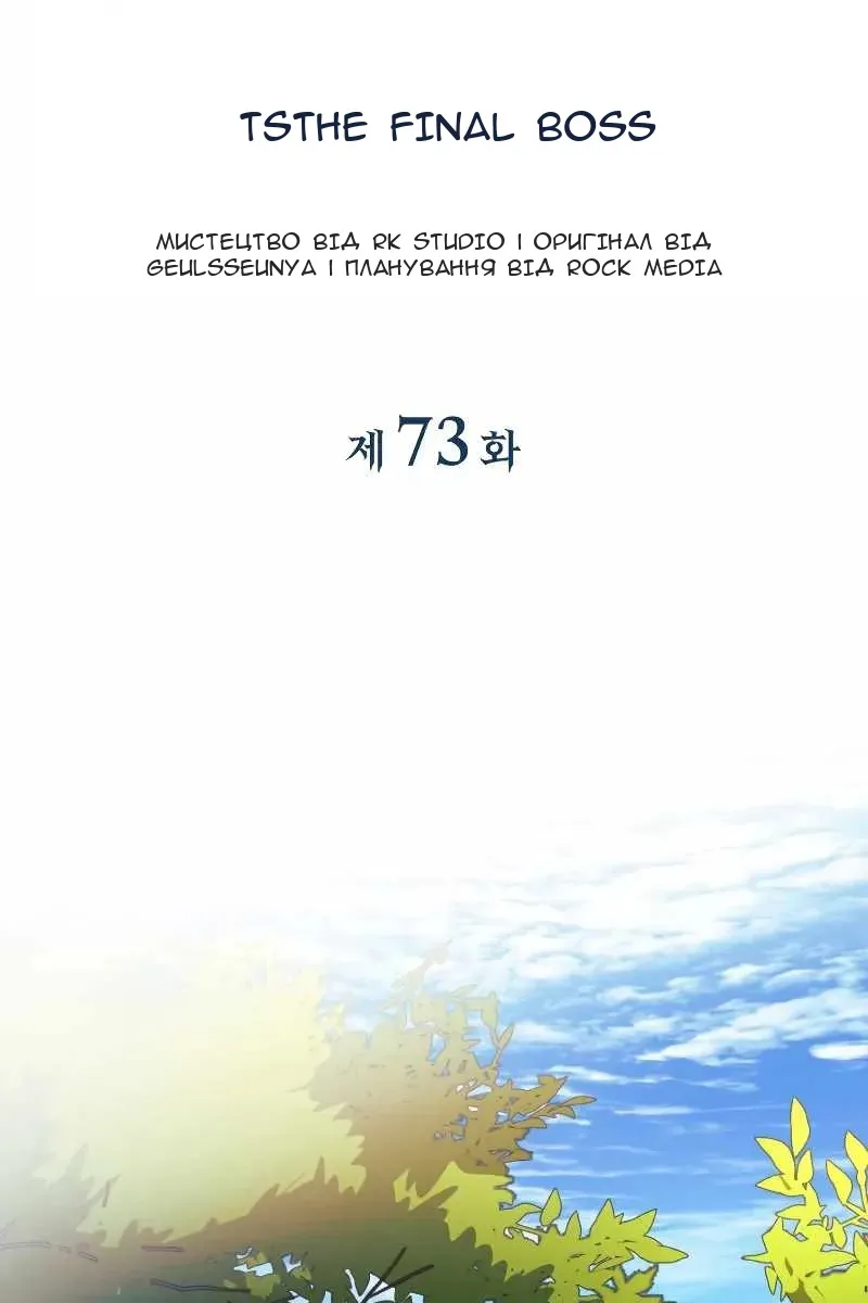 Сторінка 34