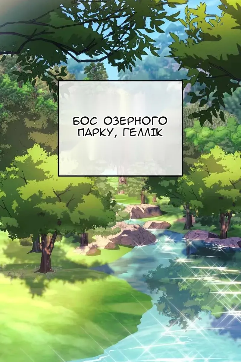 Сторінка 35