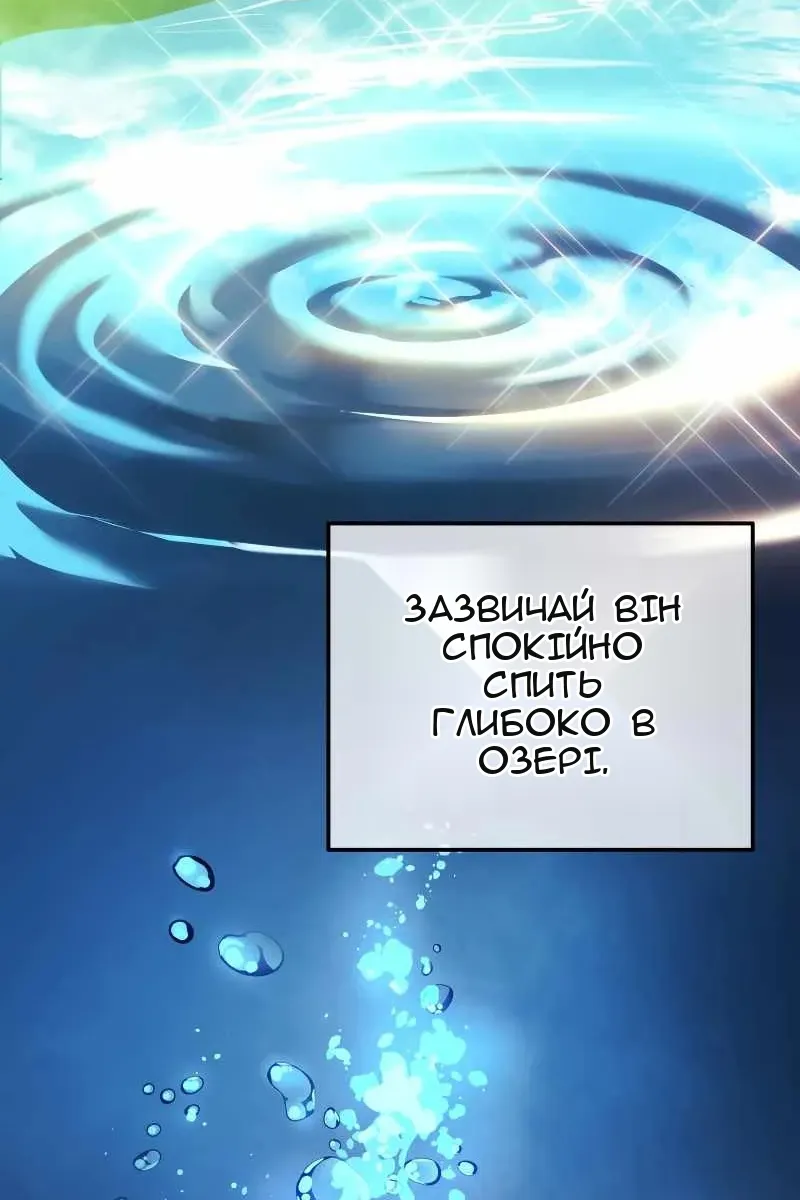 Сторінка 36