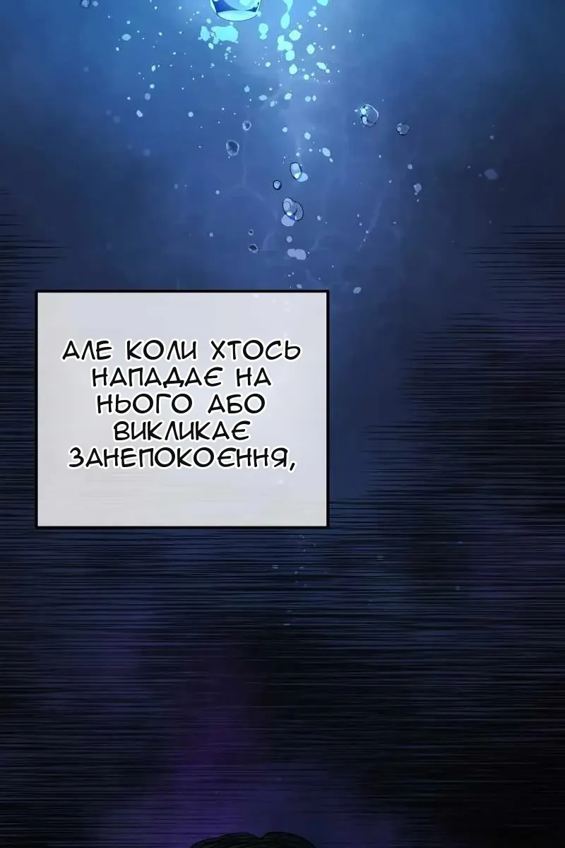 Сторінка 37
