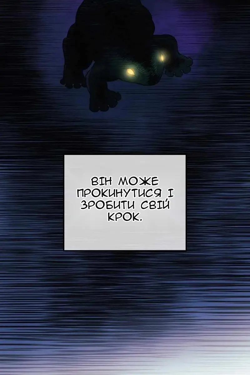 Сторінка 38