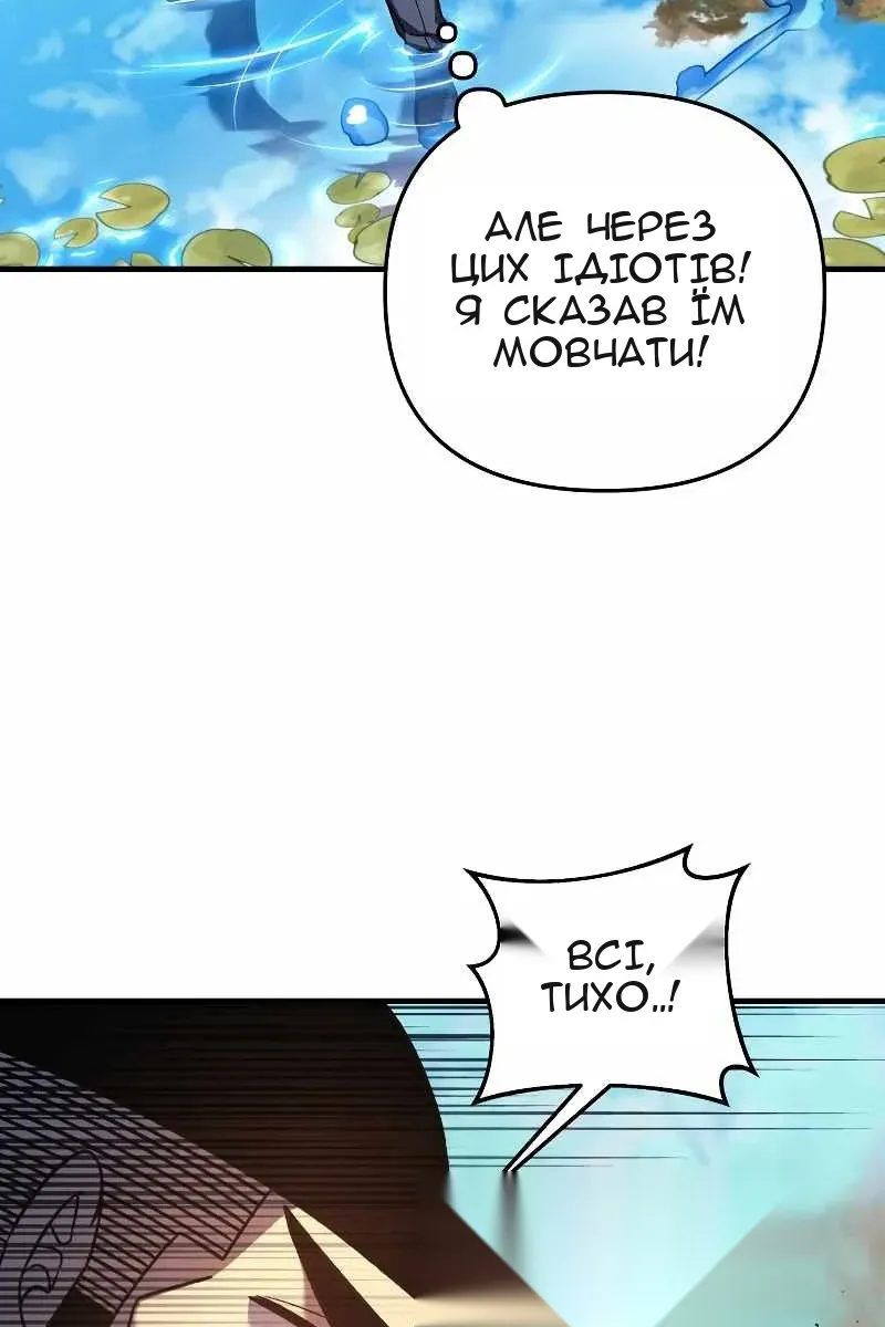 Сторінка 40