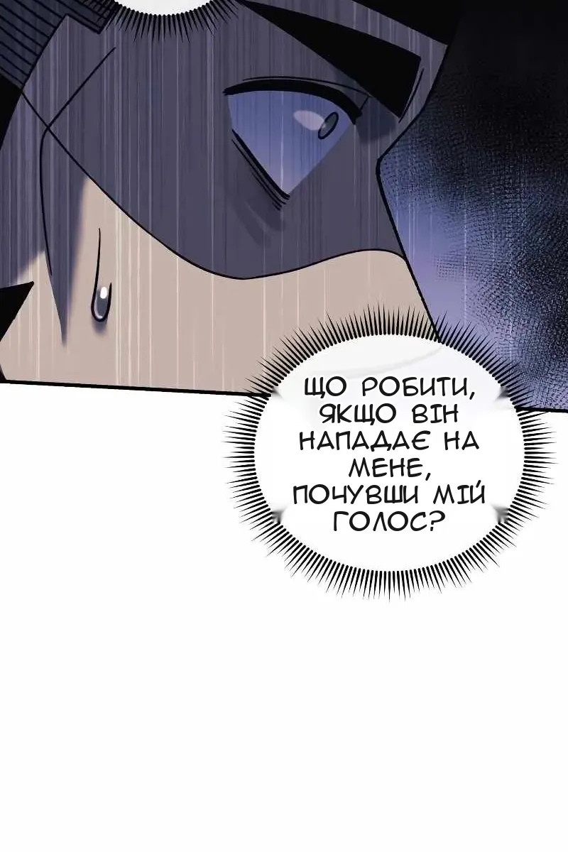 Сторінка 42