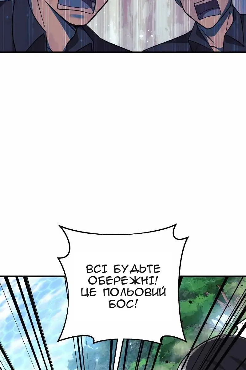 Сторінка 53