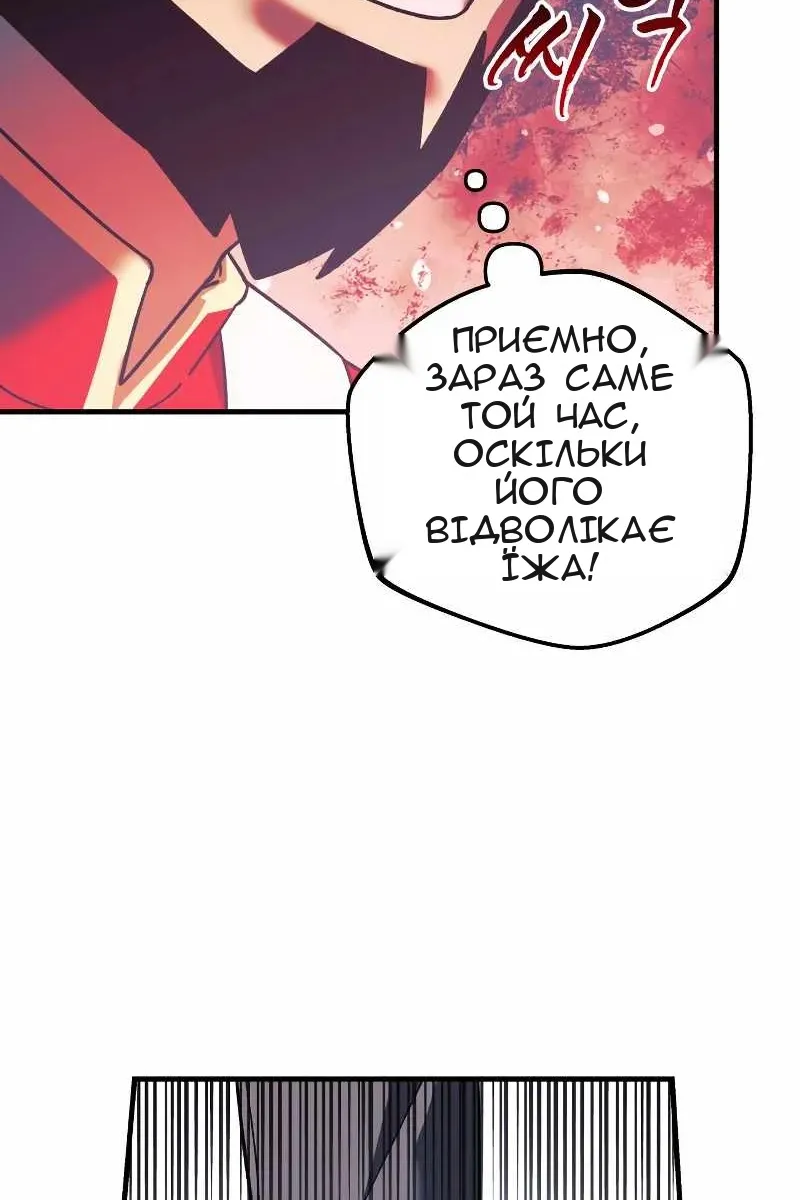 Сторінка 57