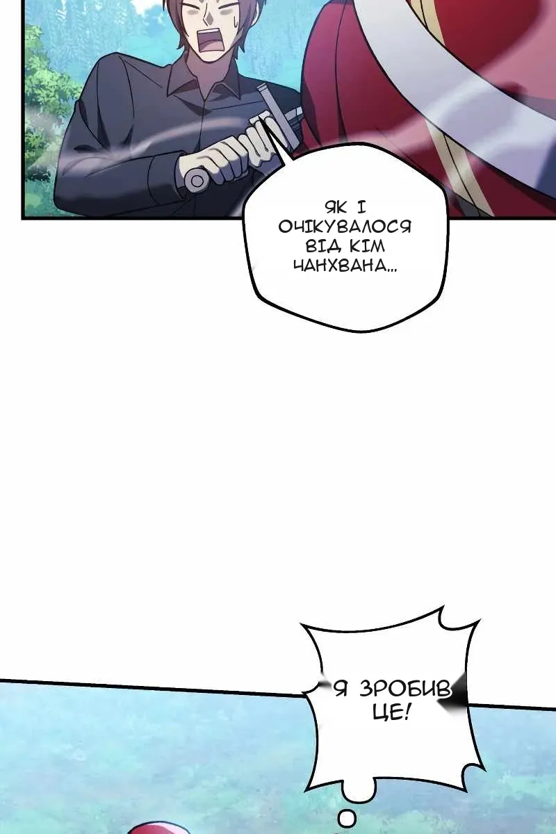 Сторінка 70