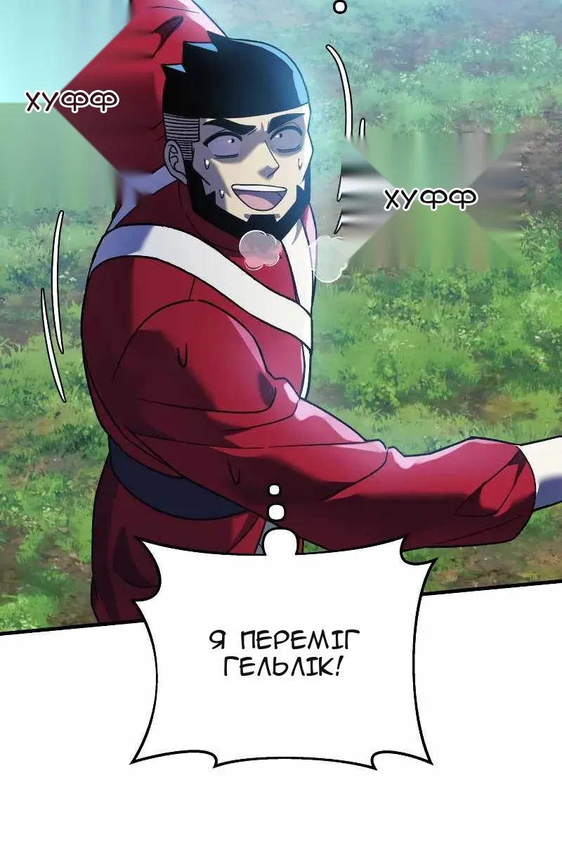 Сторінка 71