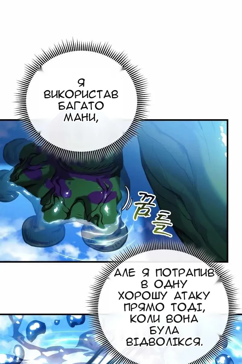 Сторінка 72