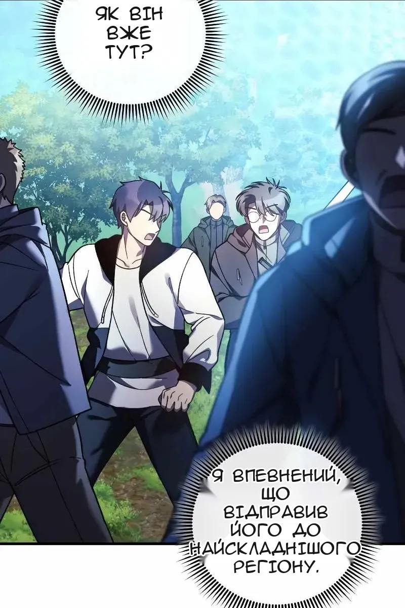 Сторінка 106