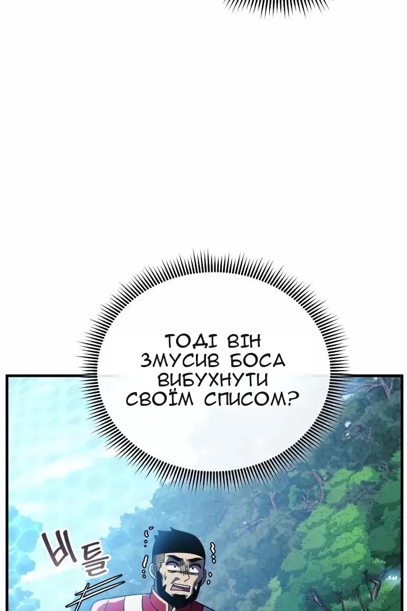 Сторінка 107