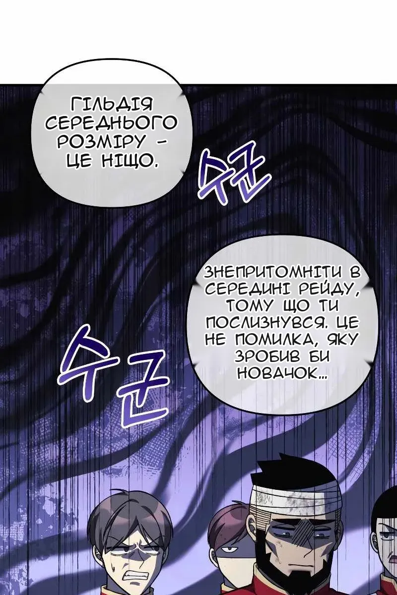 Сторінка 3