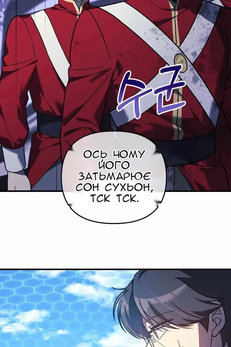 Сторінка 4