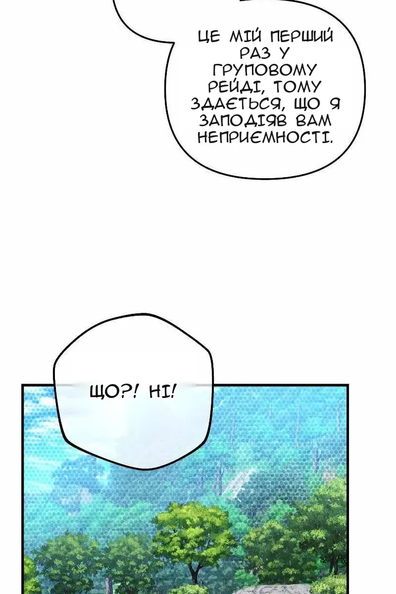 Сторінка 9