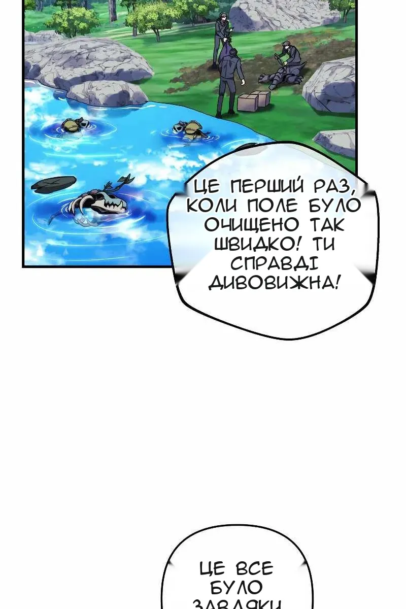 Сторінка 10
