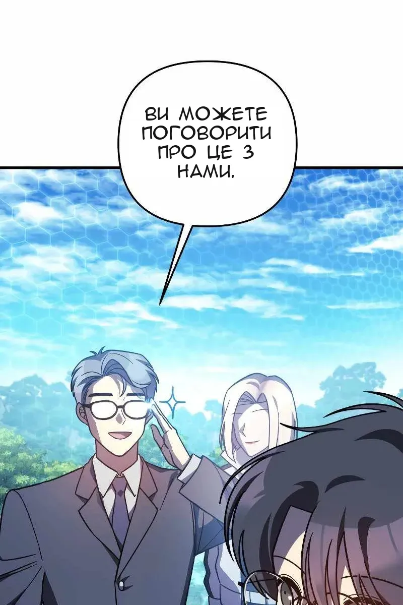 Сторінка 12